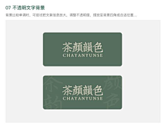 就这样把哈采集到常用的一些小技巧