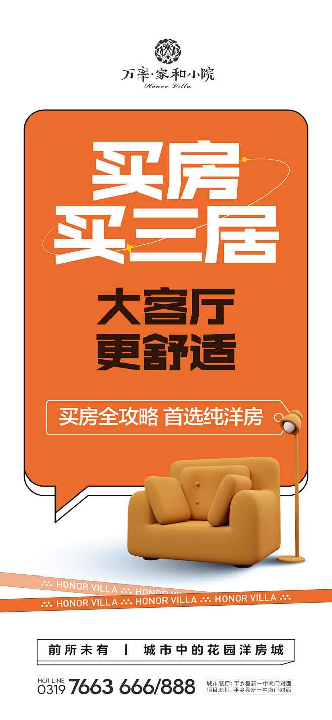 家和小院-买小的-04