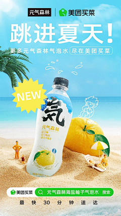 Leticia++采集到海报活动图