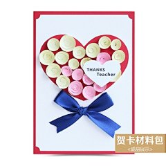 包邮赠胶 手工贺卡DIY材料包立体创意幼儿小学老师亲子端午节礼品-淘宝网