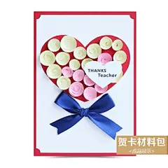 包邮赠胶 手工贺卡DIY材料包立体创意幼儿小学老师亲子端午节礼品-淘宝网