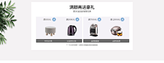 要发财了好紧张采集到海报
