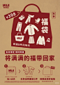 MUJI无印良品 - 小红书