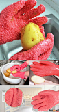 Only US$5.71+ Free Shipping. How to make life easier? Check out this pair of Peeling Potato Gloves.  Buy at banggood now.