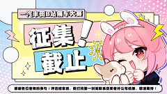 困吗困吧好像是困了采集到banner3