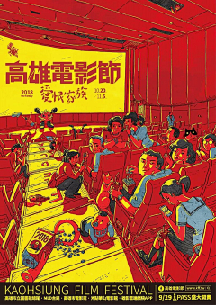 临姜采集到Poster-Illustration