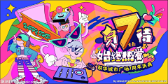 q3kQ7Ypu采集到展览文化