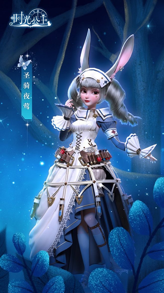 时光公主 御纸的采集 角色原画 欧美卡通...
