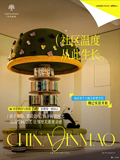 让我momo采集到图文