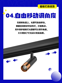 暮乏采集到广宣投放