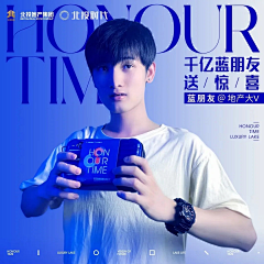 鱿鱼须采集到人物