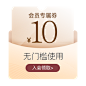 O1CN01ZpjTVW1oWIutL5uFa_!!2212299255232.png (300×300)