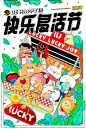 Pinterest : 发现想要尝试的食谱、家居创意、时尚灵感及其他创意点子。