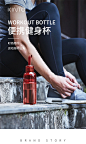日本KINTO便携健身杯运动水壶手提塑料WORKOUT BOTTLE树脂冷水杯-淘宝网