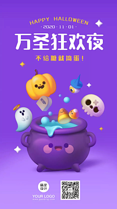 树袋熊多惹人爱采集到APP-启动页／