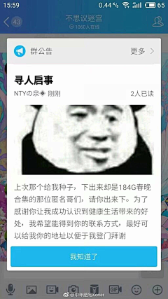 情似绕指柔℃采集到╰⋛⋋⊱⋋表☃情⋌⊰⋌⋚╯