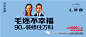 北方世纪、优点、及时、道里、捷群