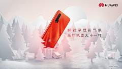 Marsメ柠檬采集到banner样式