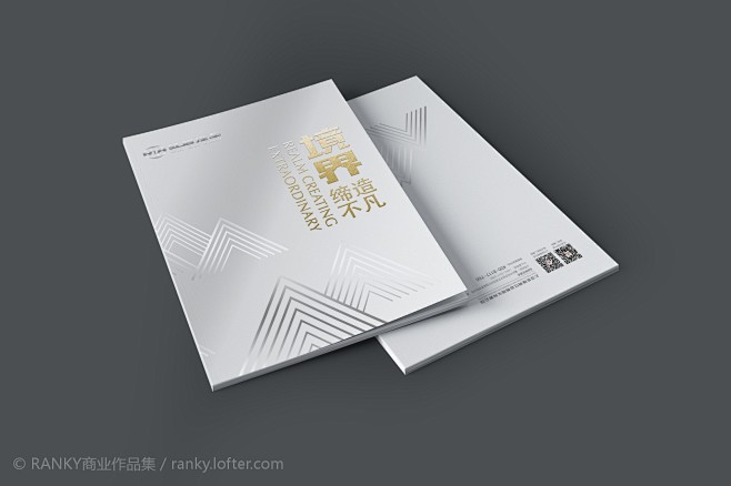 集团公司画册封面设计-RANKY商业作品...
