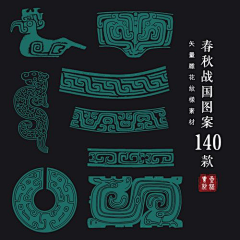 杨胜Y采集到H-花纹纹理