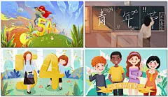 54五四青年节青春活力学生卡通手绘插图插画海报设计ps模板素材-淘宝网