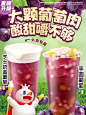 @蜜雪冰城 的个人主页 - 微博