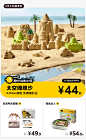 bctoys旗舰店