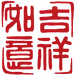 微信图片_20250407093506