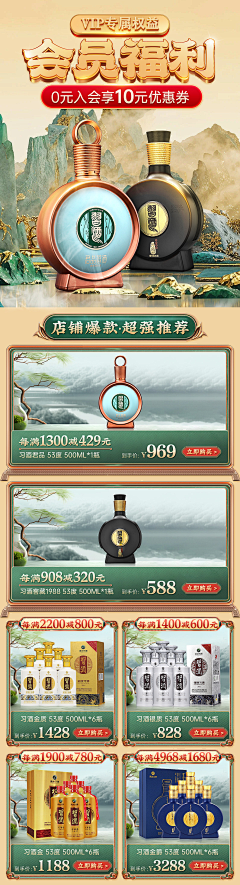 W7qZEJQd残次品采集到专题页