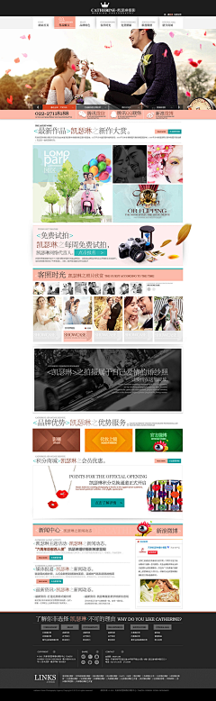 无知姓名采集到摄影类网站