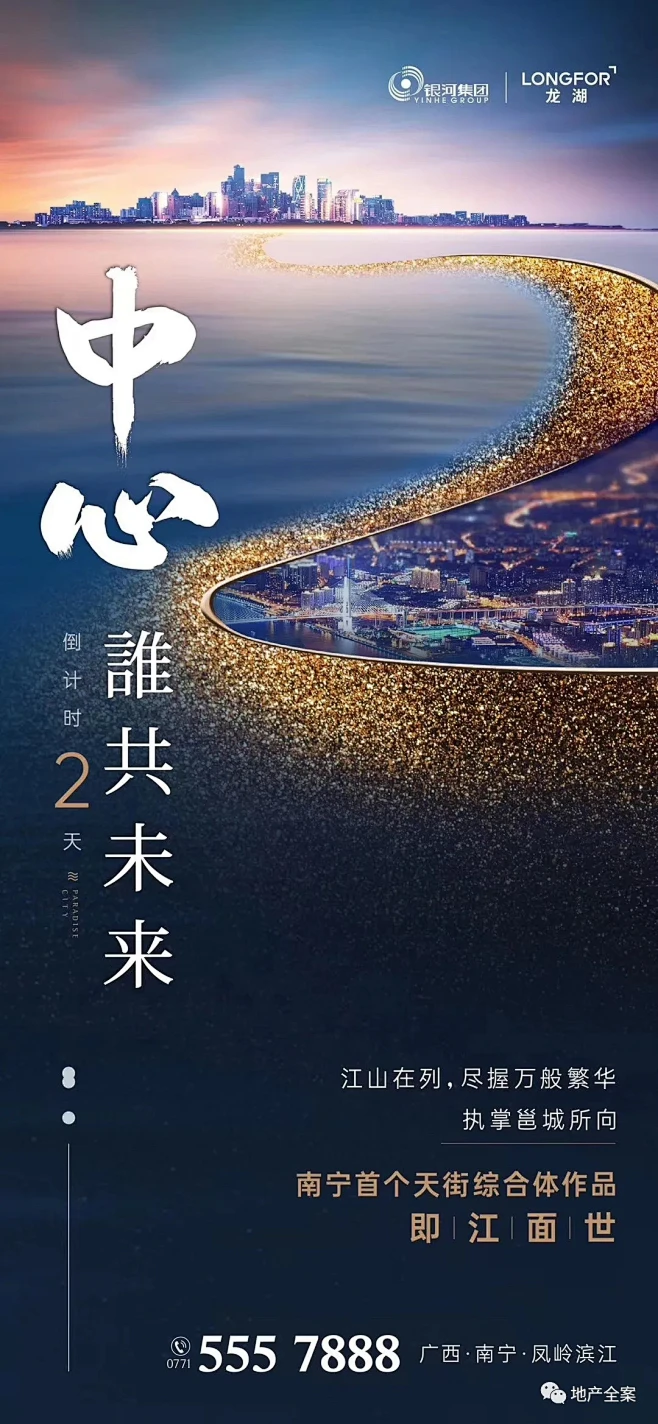 龙湖·江与城-花瓣网