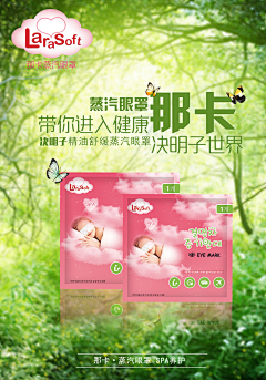 悠悠0705采集到眼睛