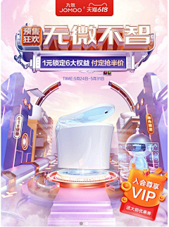 夜鷹1采集到字效设计