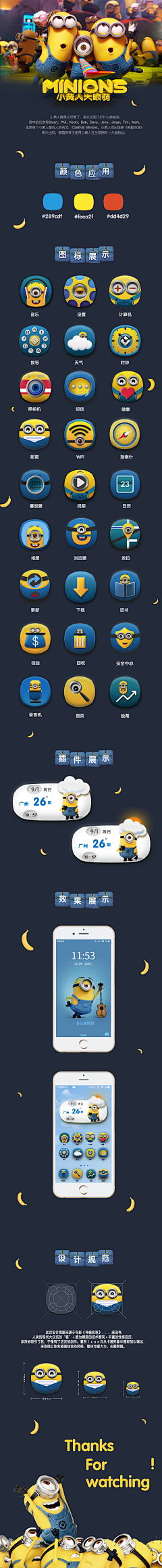 남식采集到1