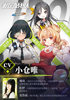 乌鸦的水瓶采集到二次元