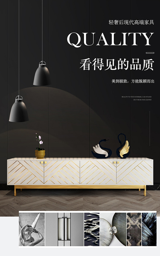 轻奢简约电视柜后现代客厅茶几组合地柜港式...