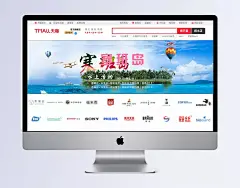 塞班岛旅游海报banner图|banner,海报Banner,旅游海报,旅游banner,卡通,手绘,春节,海岛,路线图,亲子,出境游,美洲,美国,纽约,加拿大,塞班岛,旅游,国际,大,梦幻,开心,电商/节日,背景图