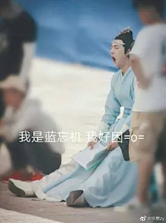 王1啵的表情包超话石锤了，他就是甜甜 ​​​​