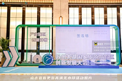 nAQJuHNq采集到活动装置