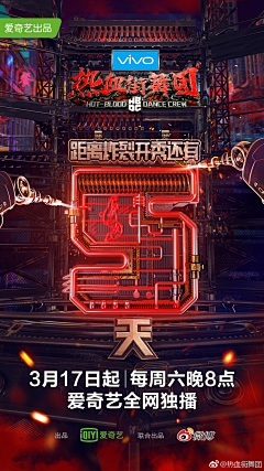 ωǒ比丢采集到26 倒计时(数字)