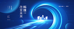 那一抹天边的云采集到招贴 海报 封面