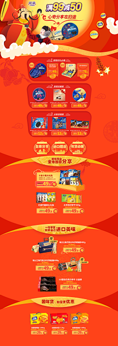 magic17采集到食品设计