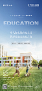 海伦堡·玖悦名筑 | 产品/价值点/地产系列/2020
