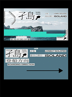 鴈王采集到海报