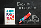 俄国小学日历和文具设计
