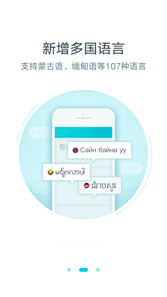 加贝设计采集到APP_浮层