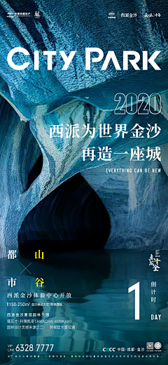 HEQIANG-采集到我的原创画板