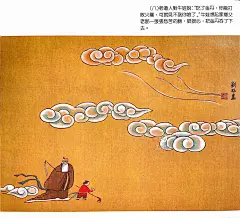 名家绘民间传说 刘临 颐和园的传说 - 小红书