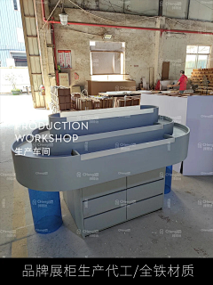 用户l8Yx7TkV采集到美妆店与金属的结合