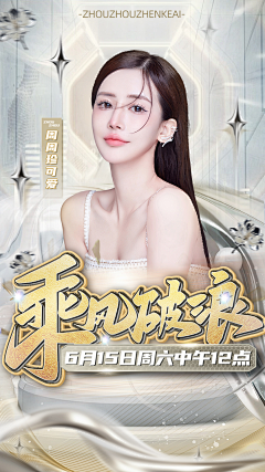 燕子楠飞采集到快手周周周